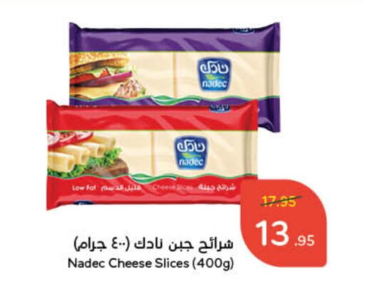 available at Hyper Panda in KSA, Saudi Arabia, Saudi - Jeddah