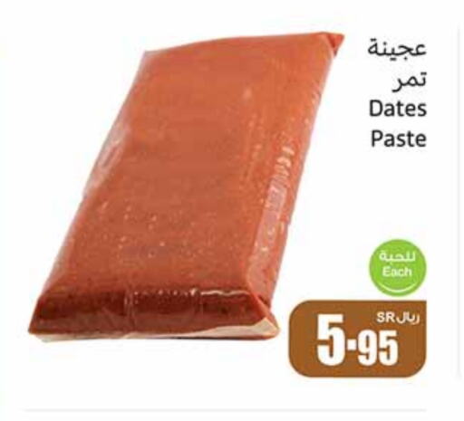 available at Othaim Markets in KSA, Saudi Arabia, Saudi - Al Hasa