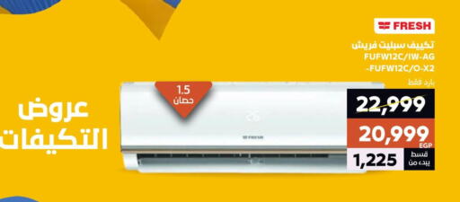 FRESH AC available at  B.TECH Egypt  in Egypt - Cairo