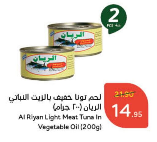 available at Hyper Panda in KSA, Saudi Arabia, Saudi - Al Majmaah