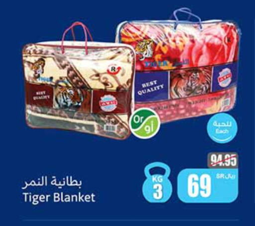 available at Othaim Markets in KSA, Saudi Arabia, Saudi - Riyadh