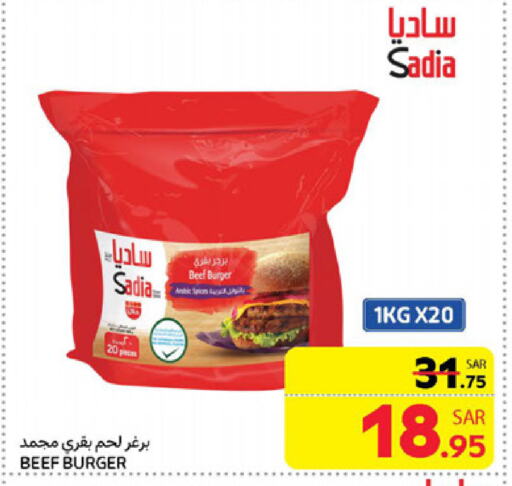 SADIA available at Carrefour in KSA, Saudi Arabia, Saudi - Riyadh