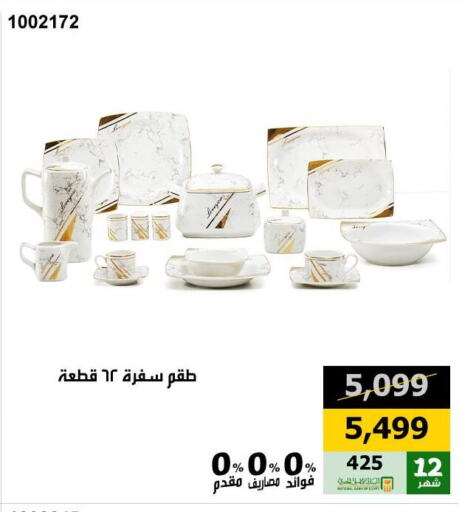 available at هايبر تكنو in Egypt - القاهرة