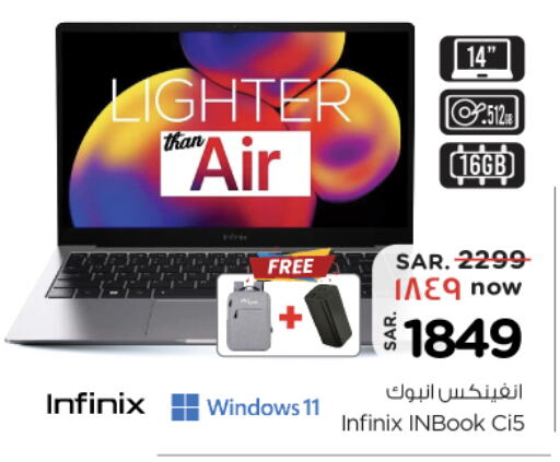 INFINIX available at Nesto in KSA, Saudi Arabia, Saudi - Riyadh