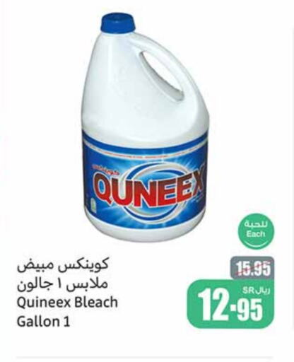 Bleach available at Othaim Markets in KSA, Saudi Arabia, Saudi - Qatif