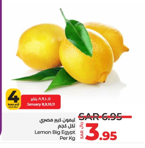 Lemon from Egypt available at LULU Hypermarket in KSA, Saudi Arabia, Saudi - Saihat