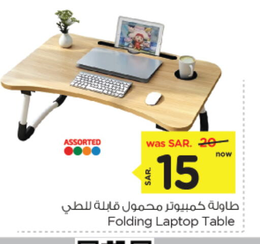 available at Nesto in KSA, Saudi Arabia, Saudi - Al Khobar