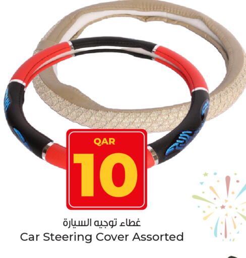 available at باريس هايبرماركت in قطر - الشحانية