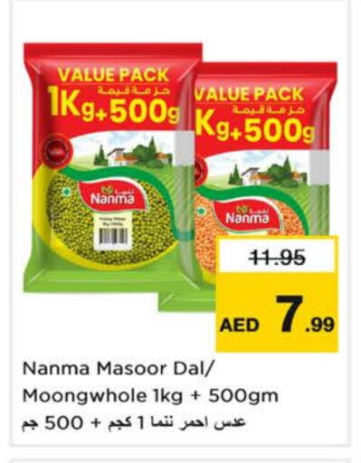 NANMA available at Nesto Hypermarket in UAE - Sharjah / Ajman