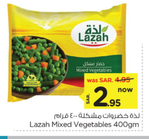 available at نستو in مملكة العربية السعودية, السعودية, سعودية - المنطقة الشرقية