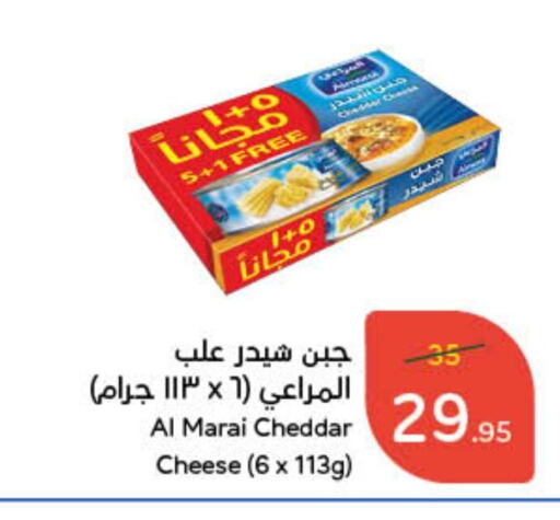 Cheddar Cheese available at Hyper Panda in KSA, Saudi Arabia, Saudi - Ta'if