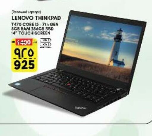 LENOVO Laptop available at Al Madina Hypermarket in KSA, Saudi Arabia, Saudi - Riyadh