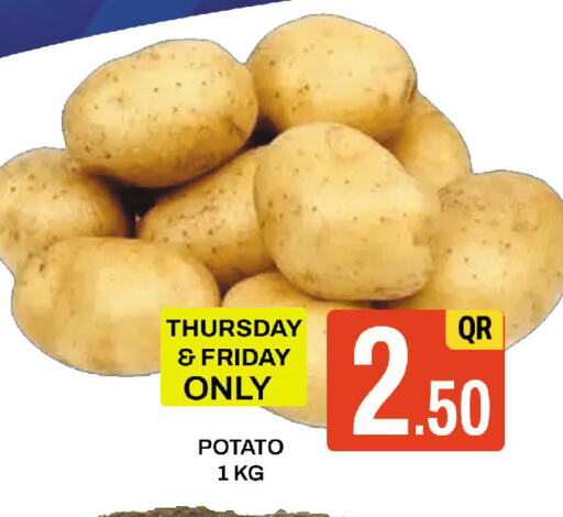 Potato available at Majlis Shopping Center in Qatar - Al Rayyan