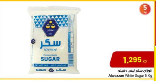 available at The Sultan Center in Kuwait - Jahra Governorate