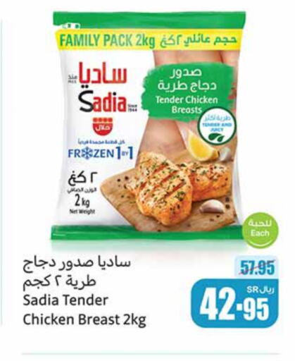 available at Othaim Markets in KSA, Saudi Arabia, Saudi - Al Qunfudhah