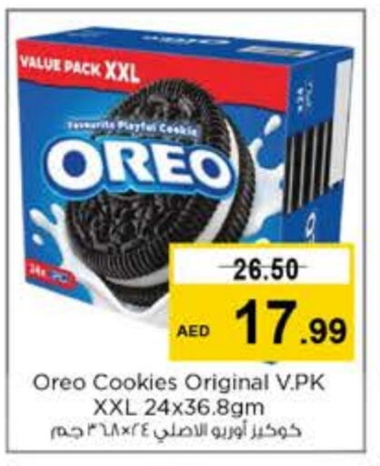 OREO available at Nesto Hypermarket in UAE - Sharjah / Ajman