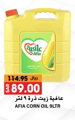 Corn Oil available at Grand Hyper in KSA, Saudi Arabia, Saudi - Riyadh