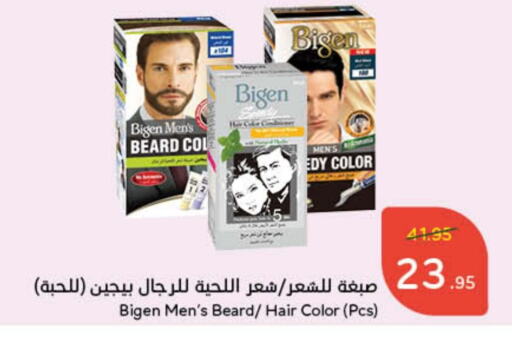 Hair Colour available at Hyper Panda in KSA, Saudi Arabia, Saudi - Wadi ad Dawasir