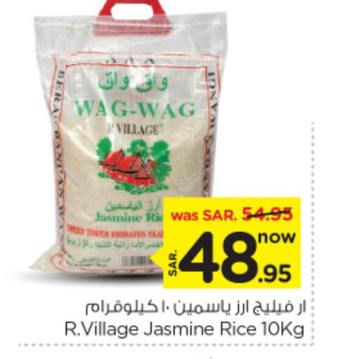 Jasmine Rice available at Nesto in KSA, Saudi Arabia, Saudi - Riyadh