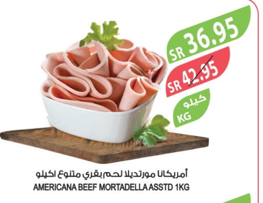 AMERICANA available at Farm  in KSA, Saudi Arabia, Saudi - Al Bahah