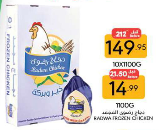 available at مانويل ماركت in مملكة العربية السعودية, السعودية, سعودية - الرياض