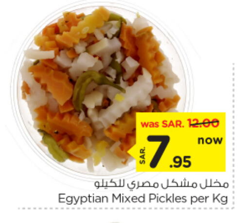 Pickle available at Nesto in KSA, Saudi Arabia, Saudi - Al-Kharj