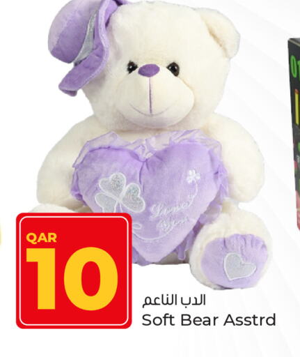 available at Paris Hypermarket in Qatar - Doha