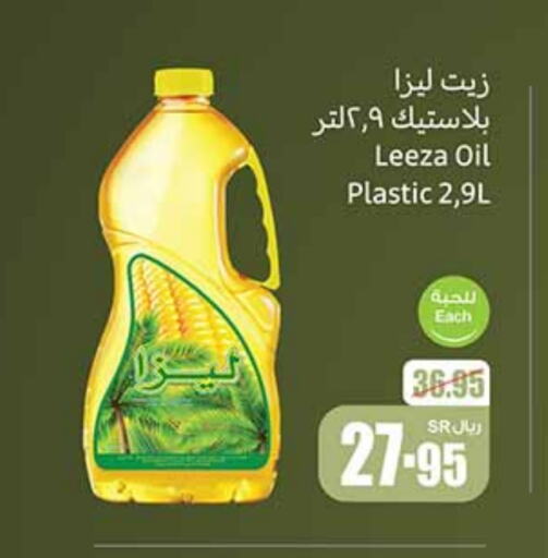 available at Othaim Markets in KSA, Saudi Arabia, Saudi - Al Khobar