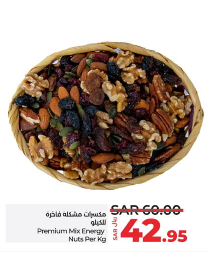 available at لولو هايبرماركت in مملكة العربية السعودية, السعودية, سعودية - الخبر‎