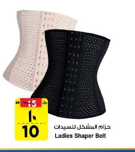 available at Al Madina Hypermarket in KSA, Saudi Arabia, Saudi - Riyadh