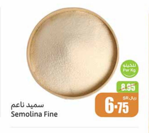 available at Othaim Markets in KSA, Saudi Arabia, Saudi - Az Zulfi