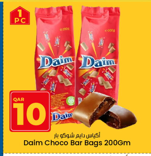 available at Paris Hypermarket in Qatar - Doha