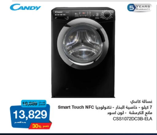 CANDY Washing Machine available at El Araby Group  in Egypt - Cairo