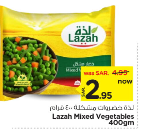 available at Nesto in KSA, Saudi Arabia, Saudi - Al-Kharj