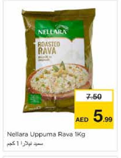 NELLARA Semolina available at Nesto Hypermarket in UAE - Sharjah / Ajman