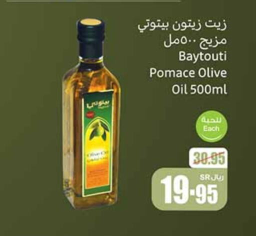 Olive Oil available at Othaim Markets in KSA, Saudi Arabia, Saudi - Al Khobar