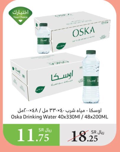 available at الراية in مملكة العربية السعودية, السعودية, سعودية - مكة المكرمة