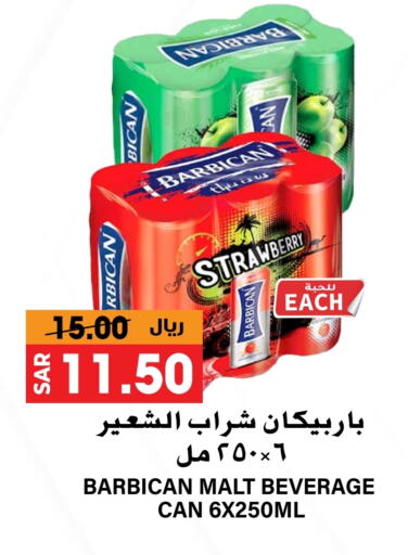 BARBICAN available at Grand Hyper in KSA, Saudi Arabia, Saudi - Riyadh