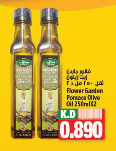 زيت الزيتون available at مانجو هايبرماركت in الكويت - مدينة الكويت