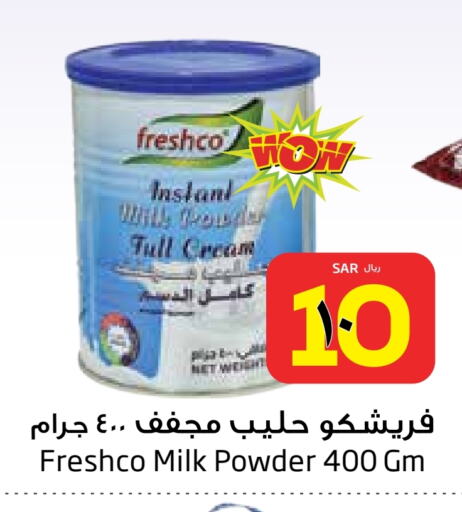 Milk Powder available at Layan Hyper in KSA, Saudi Arabia, Saudi - Dammam