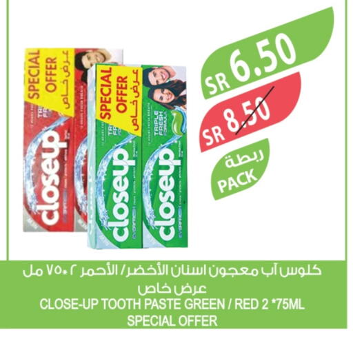 CLOSE UP Toothpaste available at Farm  in KSA, Saudi Arabia, Saudi - Jeddah