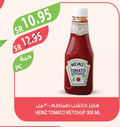 HEINZ Tomato Ketchup available at Farm  in KSA, Saudi Arabia, Saudi - Yanbu