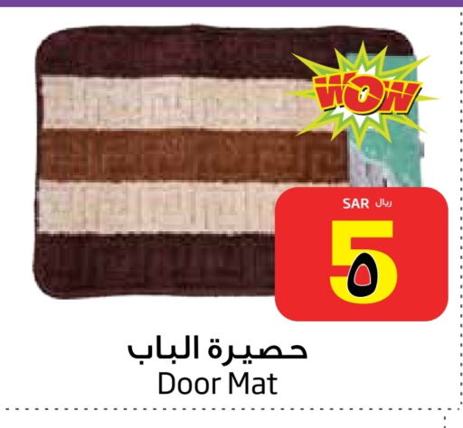 available at ليان هايبر in مملكة العربية السعودية, السعودية, سعودية - المنطقة الشرقية