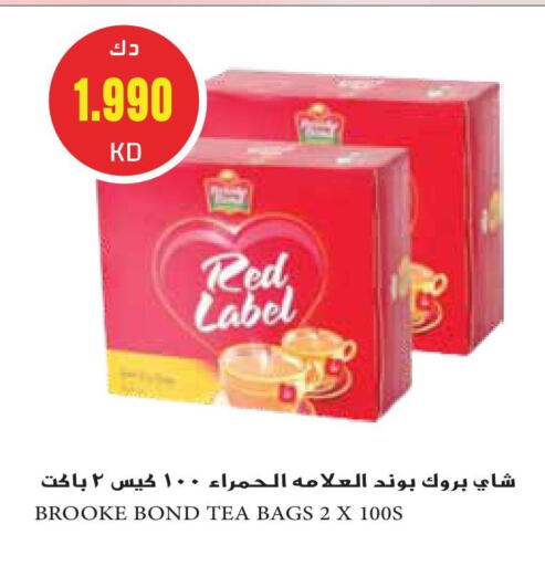 Tea Bags available at Grand Hyper in Kuwait - Jahra Governorate