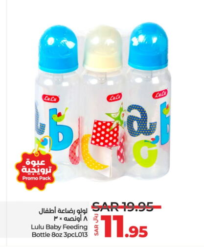 available at LULU Hypermarket in KSA, Saudi Arabia, Saudi - Al Hasa