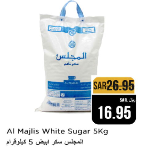 available at متجر المواد الغذائية الميزانية in مملكة العربية السعودية, السعودية, سعودية - الرياض