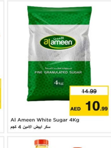 available at Nesto Hypermarket in UAE - Sharjah / Ajman