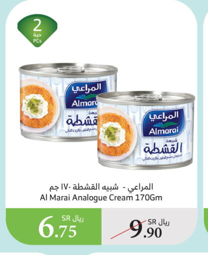 ALMARAI Analogue cream available at Al Raya in KSA, Saudi Arabia, Saudi - Jeddah