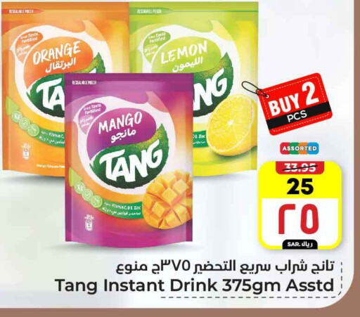 Orange Mango Lemon available at Hyper Al Wafa in KSA, Saudi Arabia, Saudi - Ta'if