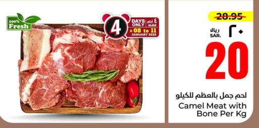 Camel meat available at Hyper Al Wafa in KSA, Saudi Arabia, Saudi - Riyadh